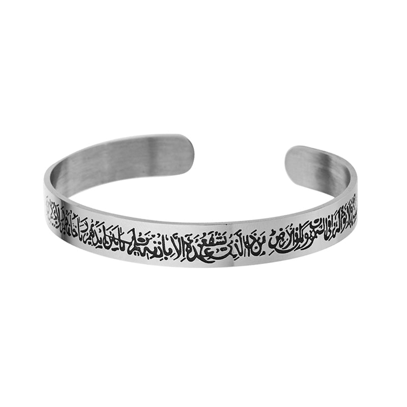 Shahada Armband